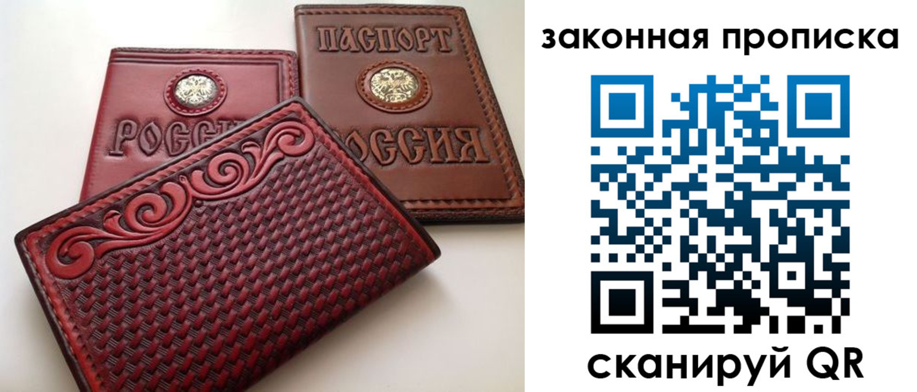 регистрация для школы в Карталах