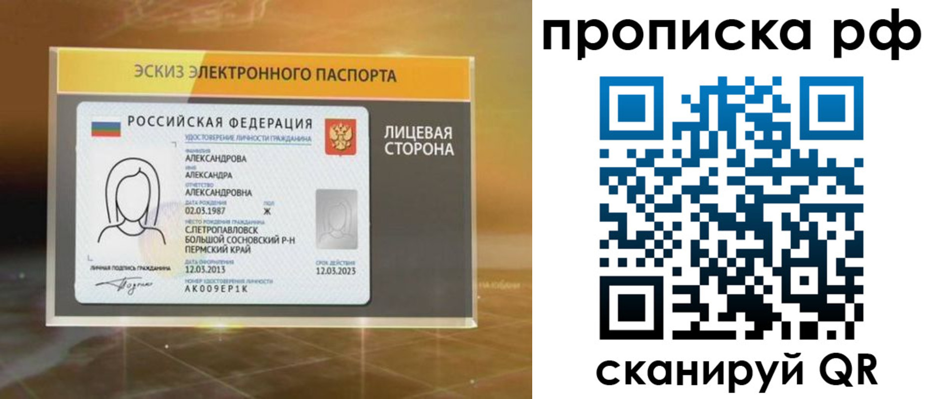 где прописаться в Карталах