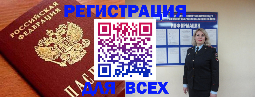 прописка поиск в Карталах