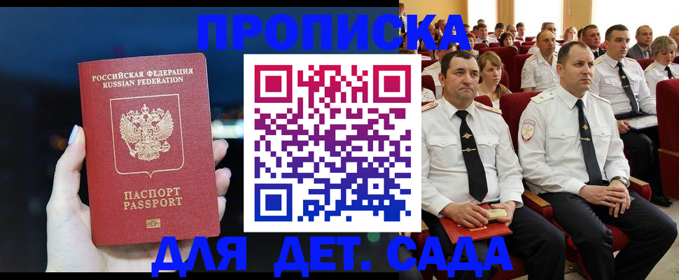 где прописаться в Карталах