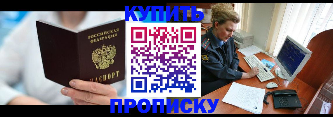 где прописаться в Карталах