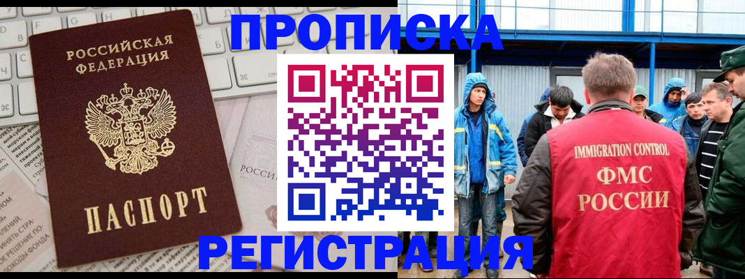 найти адрес прописки в Карталах