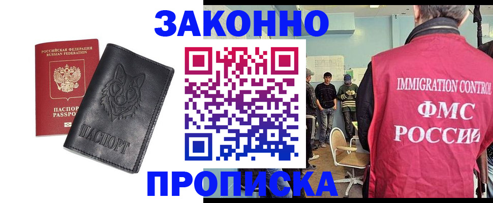 где прописаться в Карталах