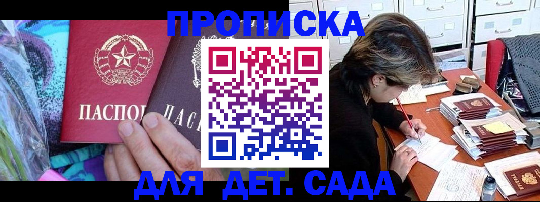 регистрация для школы в Карталах